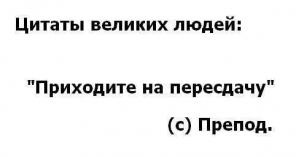 Помощь в выполнении студенческих работ Астрахань